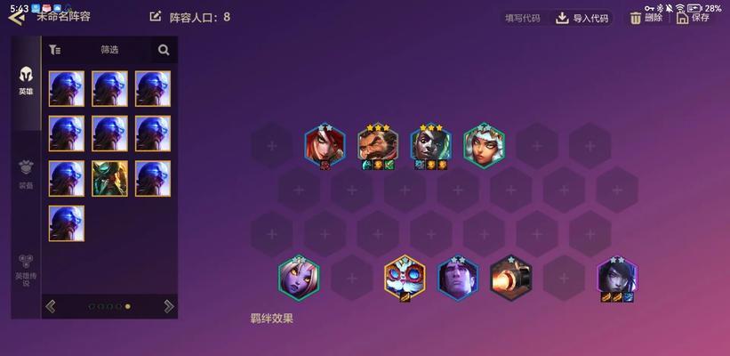 小天佛爷哥出装最新攻略（一场战斗，装备决定成败！）-第2张图片-游戏玩法大全_