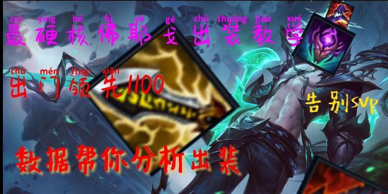 小天佛爷哥出装最新攻略（一场战斗，装备决定成败！）-第3张图片-游戏玩法大全_