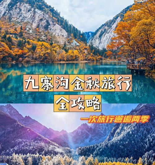 《终极笔记待吾归来》游戏攻略详解（打破次元壁，探索奇幻世界，成为终极笔记使者！）-第2张图片-游戏玩法大全_