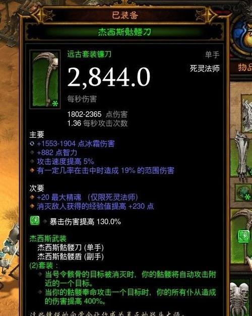 暗黑三小游戏玩法攻略（无尽的冒险等待着你）-第3张图片-游戏玩法大全_