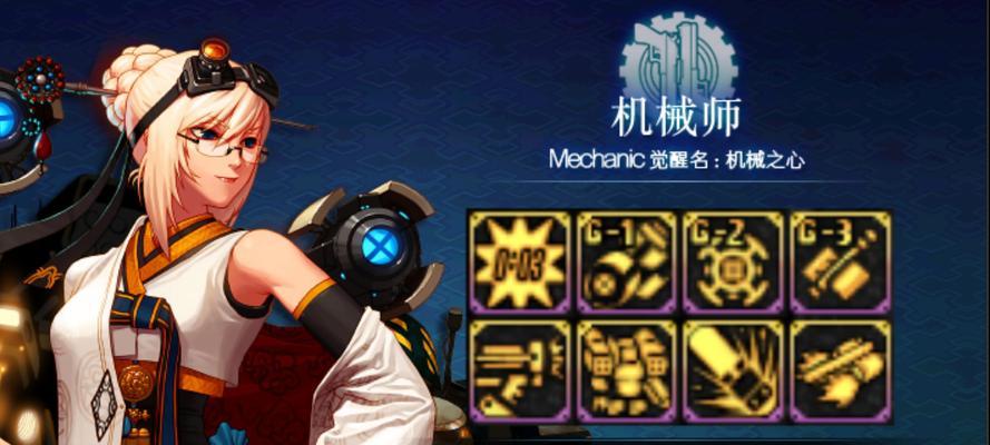 DNF85女机械装备全解析（探索女机械的装备奇妙世界）-第2张图片-游戏玩法大全_