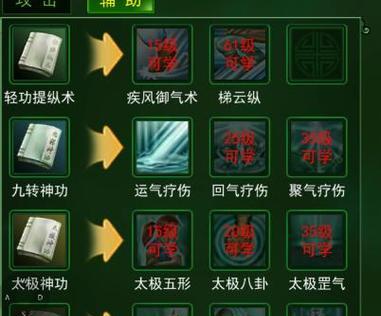《热血江湖游戏宠物升级攻略——打造最强战斗伙伴》（从零到英雄，攻略宠物升级，助你征服江湖！）-第1张图片-游戏玩法大全_