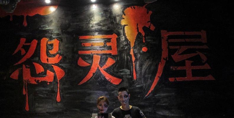 《无头生存恐怖游戏攻略大全》（玩转无头生存，成为生存恐怖游戏高手！）-第1张图片-游戏玩法大全_