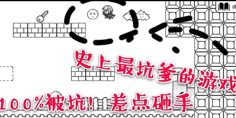 揭秘史上最坑的游戏5攻略（当游戏成为无尽的挑战，你是否敢面对？）-第1张图片-游戏玩法大全_