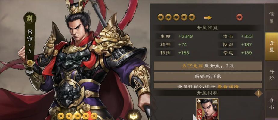 全新曹操教程出装攻略（掌握曹操核心出装，称霸三国乱世！）-第1张图片-游戏玩法大全_