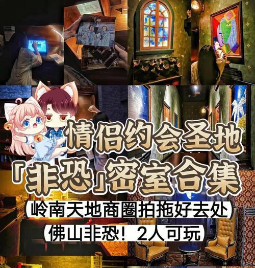 揭秘恐怖案件解密游戏攻略（探索恐怖案件真相，挑战解密游戏的智力与勇气）-第2张图片-游戏玩法大全_