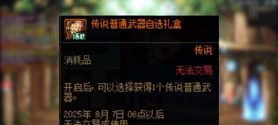 传说装备分解的价值及方法（最优分解量分析与策略分享）-第3张图片-游戏玩法大全_