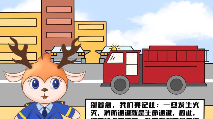 楼道逃生游戏攻略（以楼道为舞台，挑战逃生极限！）-第3张图片-游戏玩法大全_