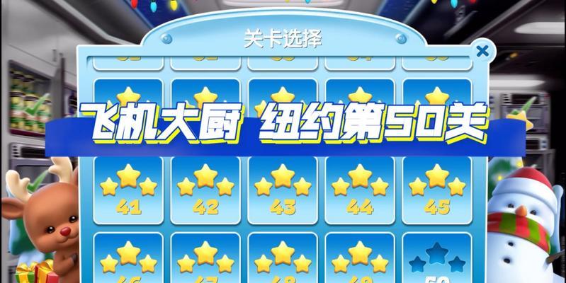 突破危机（探索、求生与智慧的挑战）-第3张图片-游戏玩法大全_