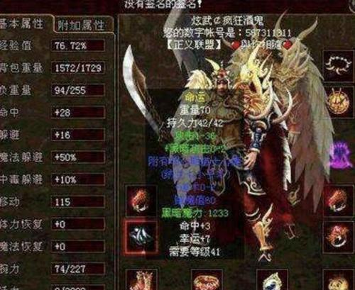 深入探索Snipz攻略（Snipz攻略指南，助您提升游戏技能和战绩）-第2张图片-游戏玩法大全_