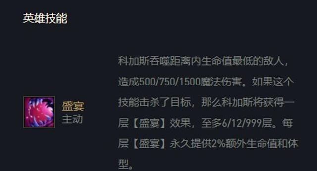 《黑白魔法师出装云顶攻略》（揭秘最强黑白魔法师出装策略，玩转云顶峡谷！）-第1张图片-游戏玩法大全_