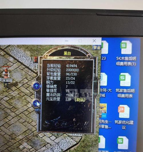 《黑白魔法师出装云顶攻略》（揭秘最强黑白魔法师出装策略，玩转云顶峡谷！）-第2张图片-游戏玩法大全_