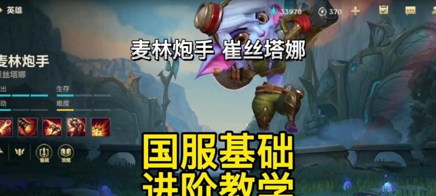《龙王小炮出装攻略大全》（详解龙王小炮的最佳装备选择和打法技巧）-第3张图片-游戏玩法大全_