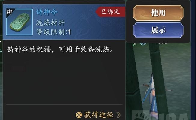 如何准确估价你的装备（掌握装备估价技巧，合理评估你的财富）-第3张图片-游戏玩法大全_