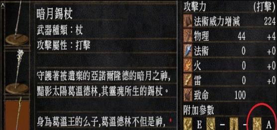 黑暗之魂（通过学习和装备魔法，成为黑暗之魂世界的统治者）-第1张图片-游戏玩法大全_
