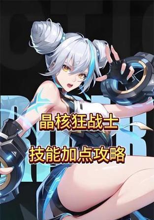 LOL狂战士全面攻略（领略狂战士的真正威力，全方位分析装备、技能加点与战术运用！）-第2张图片-游戏玩法大全_