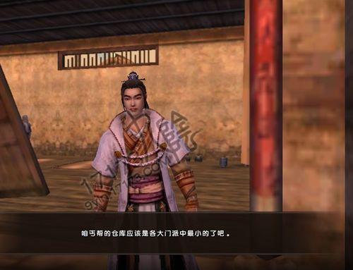 探秘九阴真经棋谱的绝技攻略（解密九阴真经棋谱背后的奥秘，教你成为棋坛高手）-第2张图片-游戏玩法大全_