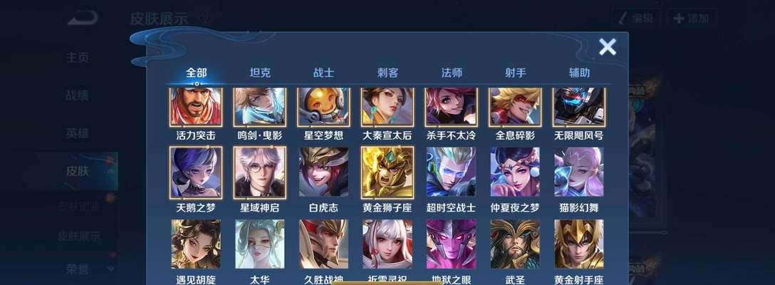 王者荣耀天使通用出装铭文攻略（打造无敌战神！天使出装铭文全解析，带你成为最强玩家！）-第1张图片-游戏玩法大全_
