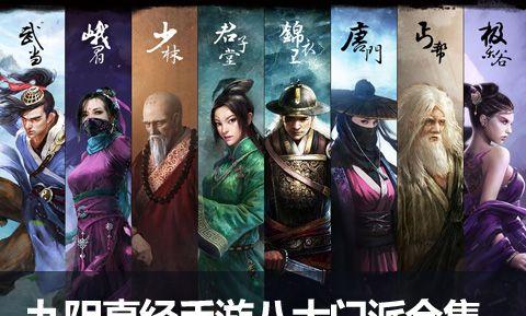 揭秘九阴真经劫狱攻略（全面解析九阴真经劫狱，轻松闯关无压力！）-第2张图片-游戏玩法大全_