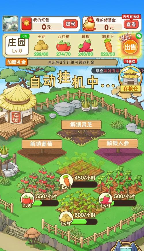 《农场模拟游戏攻略大全》（成为农场大亨的秘诀与技巧！）-第2张图片-游戏玩法大全_