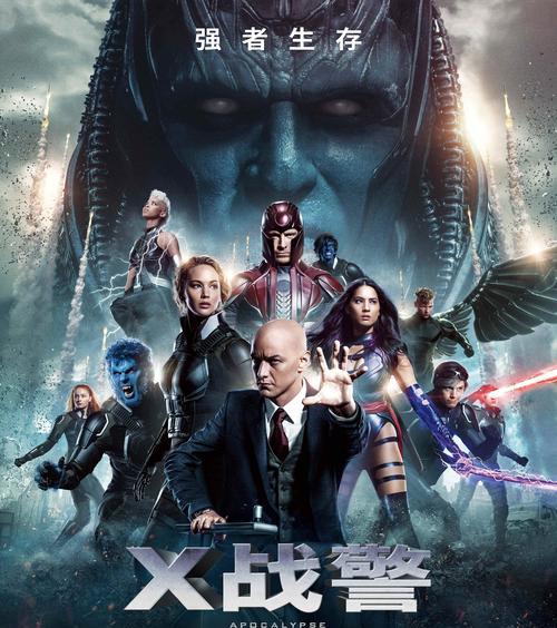 X战警3游戏攻略（解读游戏关卡、技巧与秘籍，开启新篇章！）-第1张图片-游戏玩法大全_