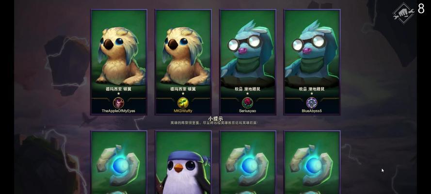 《LOL自走棋出装攻略大揭秘》（掌握关键装备，称霸自走棋战场）-第1张图片-游戏玩法大全_