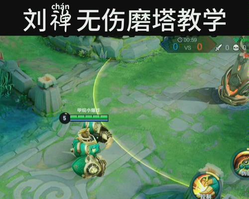 刘禅偷塔流铭文出装攻略（探索刘禅偷塔流的最佳铭文和出装策略）-第3张图片-游戏玩法大全_