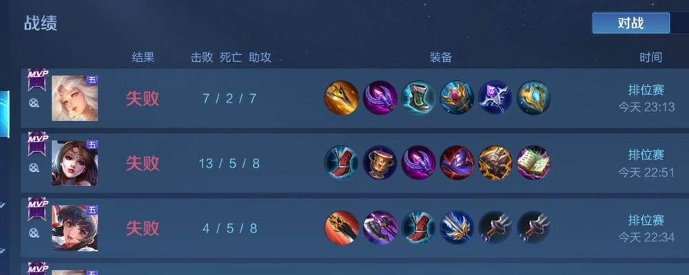 刘禅偷塔流铭文出装攻略（探索刘禅偷塔流的最佳铭文和出装策略）-第1张图片-游戏玩法大全_