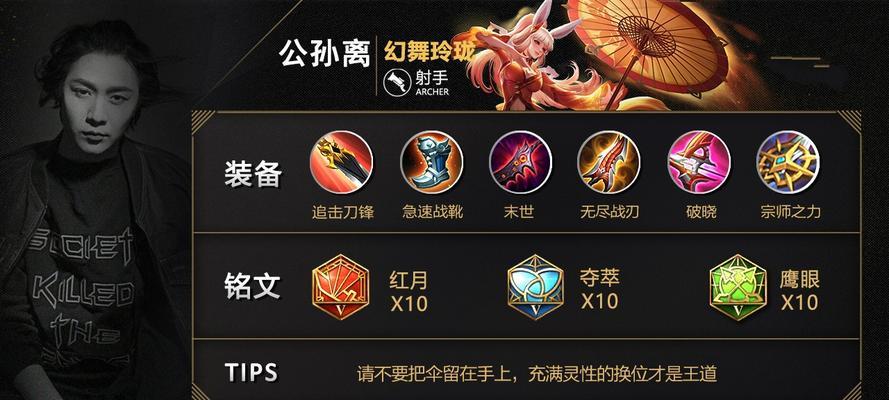 张大仙逆风局出装攻略最新（教你如何选择最适合的装备，让张大仙逆袭逆风局！）-第2张图片-游戏玩法大全_