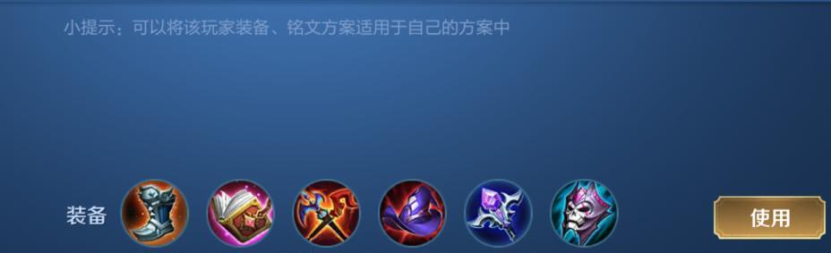 张大仙逆风局出装攻略最新（教你如何选择最适合的装备，让张大仙逆袭逆风局！）-第3张图片-游戏玩法大全_