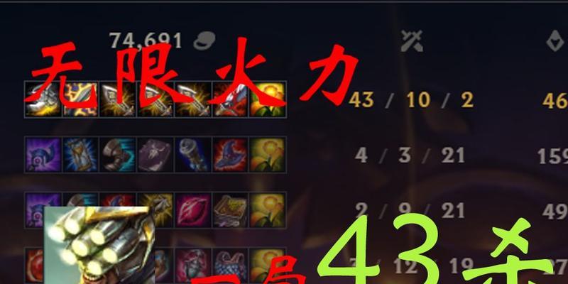 剑魔无限火力全局出装攻略（掌握剑魔出装，享受无尽的战斗快感）-第3张图片-游戏玩法大全_