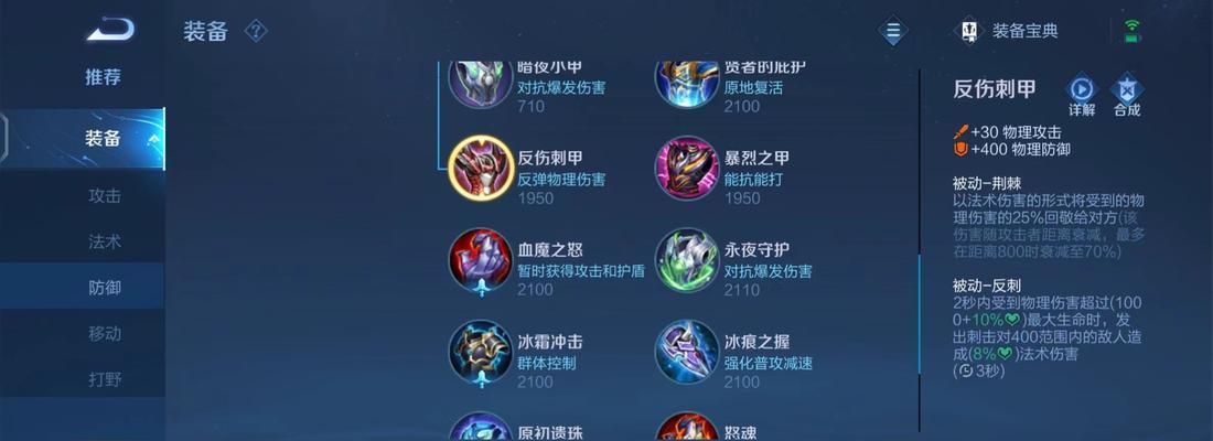 亚瑟出装2技能加点攻略（挑战极限，掌握亚瑟的战术奥义！）-第1张图片-游戏玩法大全_