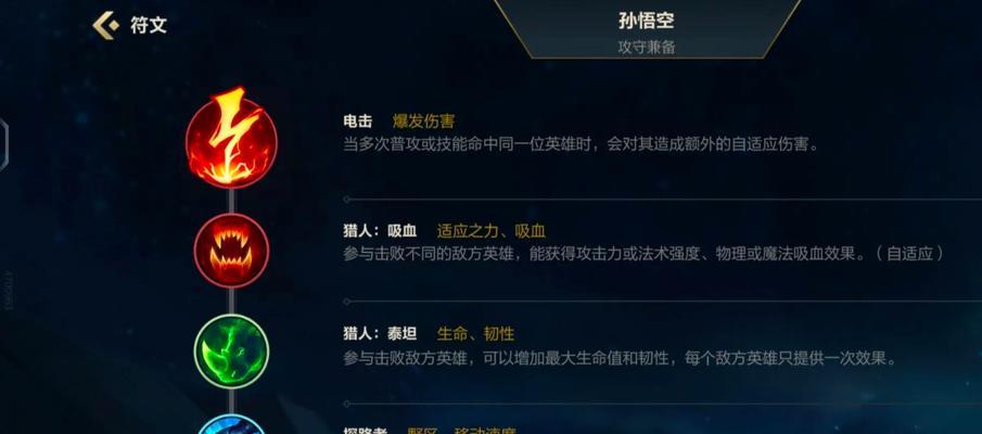 手游天使吸血出装顺序攻略（让你的天使成为无敌吸血怪！）-第2张图片-游戏玩法大全_