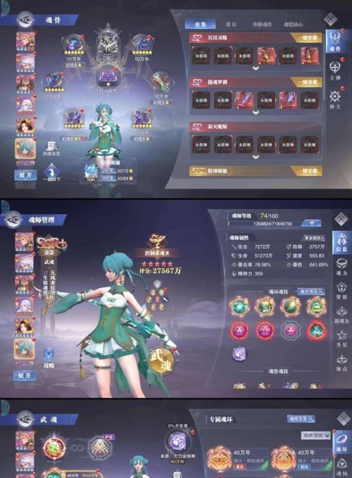 小绵羊氪金游戏攻略（学会使用小绵羊游戏的氪金技巧，轻松成为顶级玩家！）-第3张图片-游戏玩法大全_