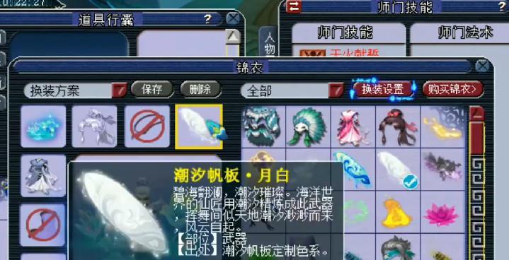 梦幻西游高成本出装攻略（高成本装备，让你在梦幻西游中更上一层楼）-第1张图片-游戏玩法大全_