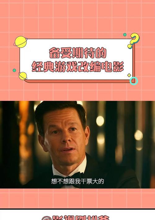 《金刚电影改编游戏攻略》（探索丛林中的无尽冒险，成为真正的金刚王！）-第3张图片-游戏玩法大全_
