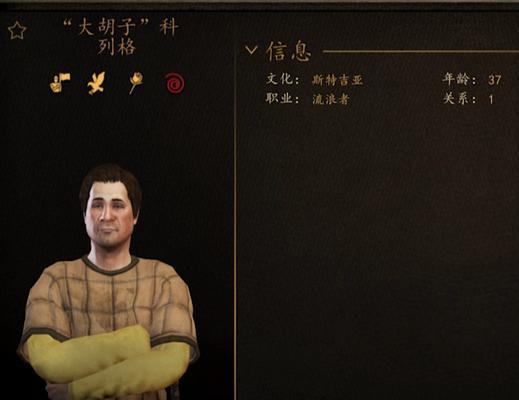 征战沙场（成为真正的背叛者，征服世界的关键）-第1张图片-游戏玩法大全_