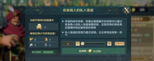 征服初始（探索未知领域，征服二维世界的关键）-第3张图片-游戏玩法大全_
