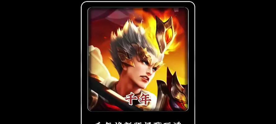 杨戬暗黑出装铭文攻略（打造无敌战神，杨戬暗黑出装铭文攻略大揭秘）-第1张图片-游戏玩法大全_