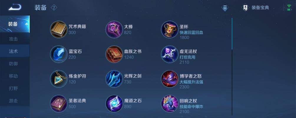 猪八戒最强出装攻略（突破极限，猪八戒全能输出！）-第1张图片-游戏玩法大全_