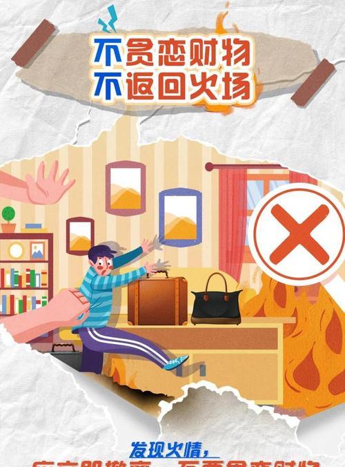 头条小游戏滑行逃生攻略（挑战极速滑行，成为最后幸存者！）-第1张图片-游戏玩法大全_