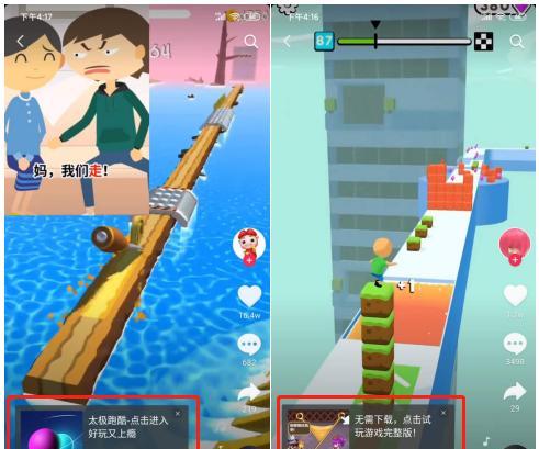 头条小游戏滑行逃生攻略（挑战极速滑行，成为最后幸存者！）-第2张图片-游戏玩法大全_