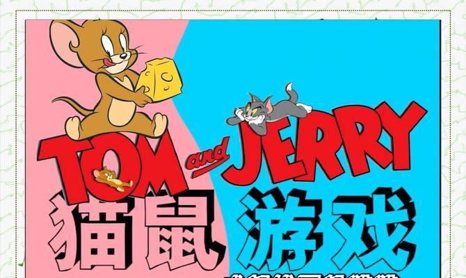 《成为躲猫猫高手的秘籍》（从小白到大神，一起探索躲猫猫游戏的攻略！）-第2张图片-游戏玩法大全_