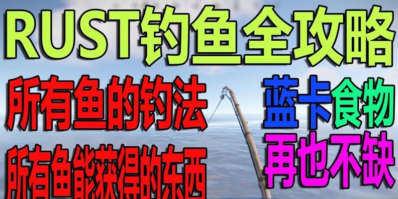 掌握腐蚀rust的攻略（从入门到精通，助你成为Rust专家）-第1张图片-游戏玩法大全_