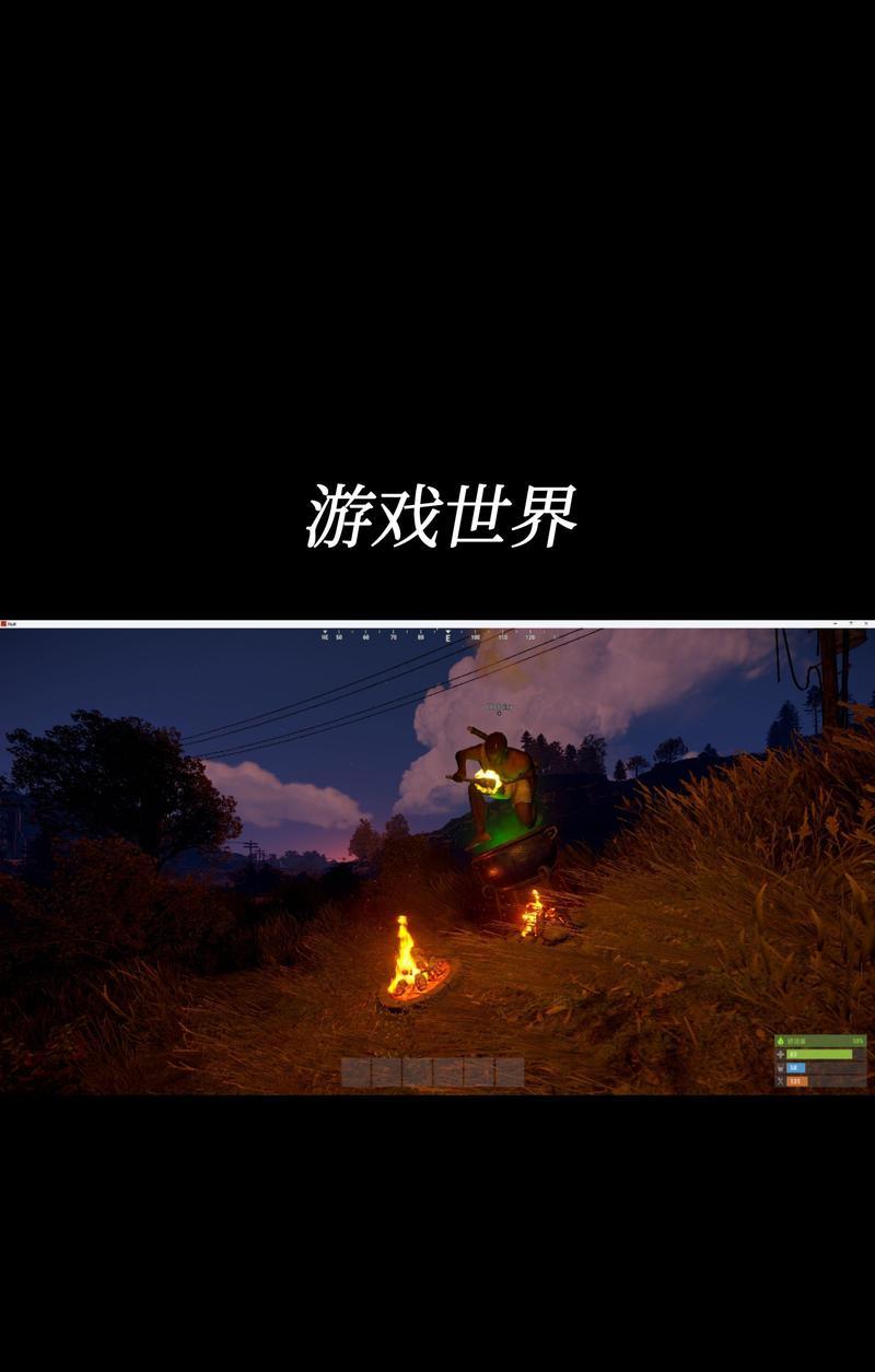 掌握腐蚀rust的攻略（从入门到精通，助你成为Rust专家）-第2张图片-游戏玩法大全_