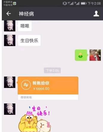 萌动球球红包游戏攻略（掌握这些技巧，轻松赢得更多红包奖励！）-第2张图片-游戏玩法大全_