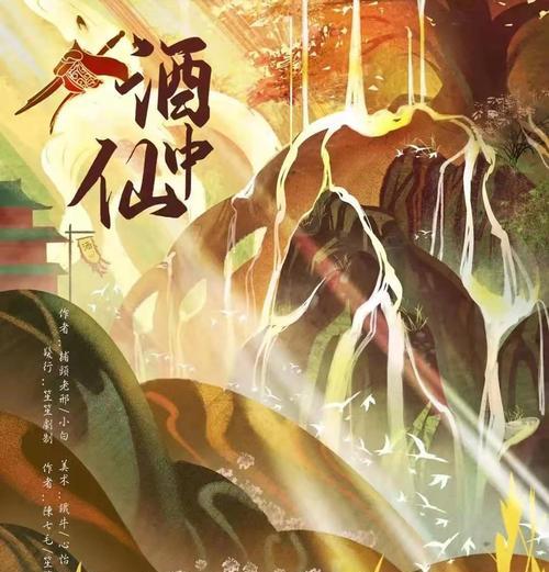 仙圣奇缘小游戏攻略（揭秘最强攻略，助你登顶仙界巅峰！）-第2张图片-游戏玩法大全_