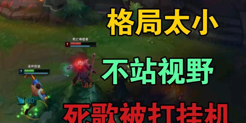 掌握格局男枪的必备符文出装攻略（击败敌人、实现连杀的关键）-第2张图片-游戏玩法大全_