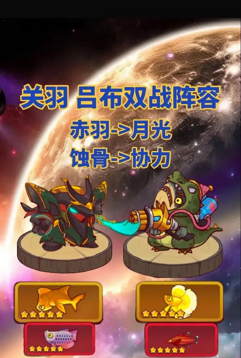 铁甲雄兵高端吕布出装攻略（玩转吕布，全面提升战力）-第2张图片-游戏玩法大全_