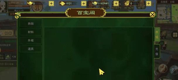 江湖萌约游戏攻略（揭秘游戏背后的攻略技巧，带你征服江湖）-第2张图片-游戏玩法大全_